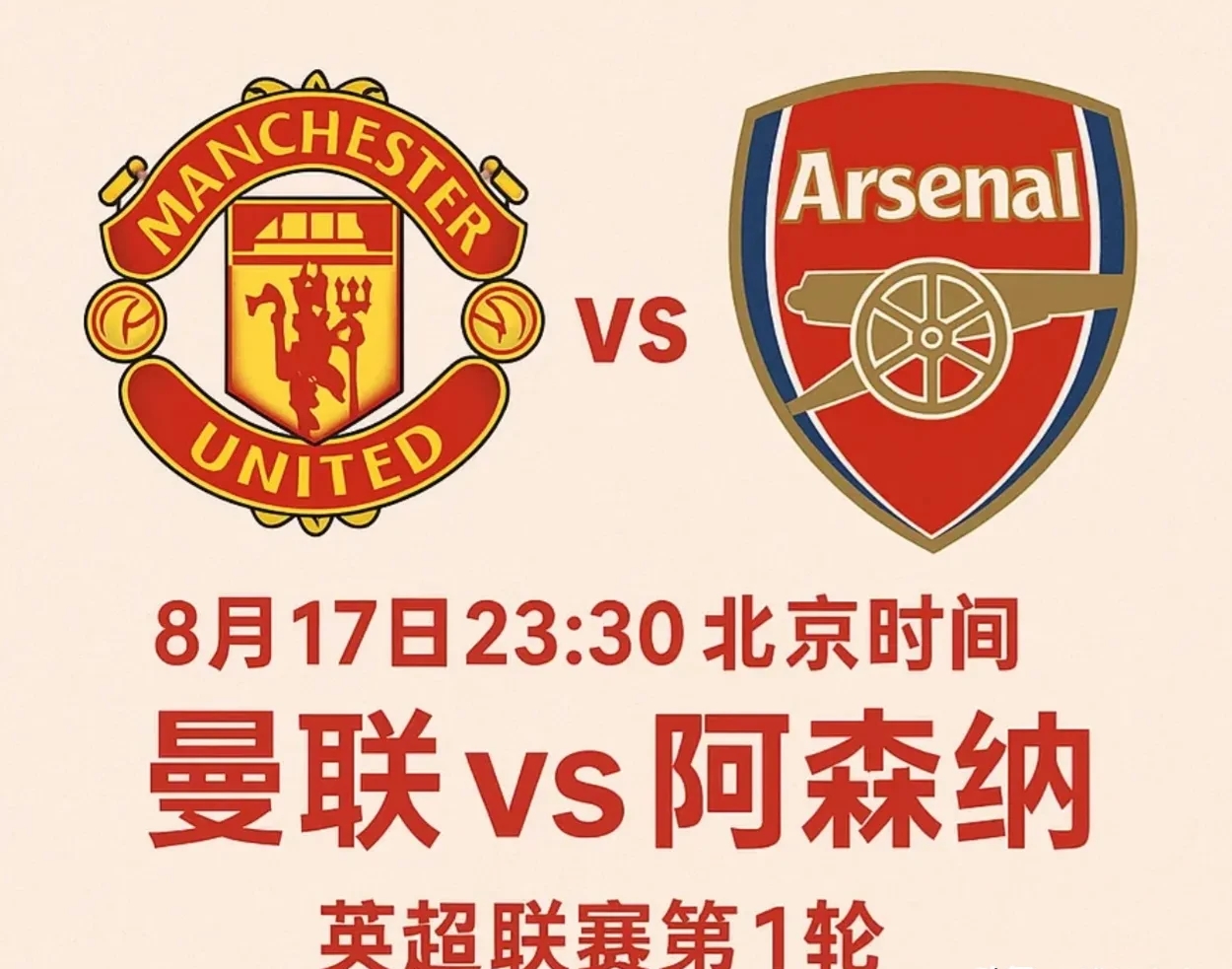 英超冲刺阶段再迎强敌,拉齐奥造点机会,主帅态度——球迷炸锅,球队文化再被提及的简单介绍 英超冲刺阶段再迎强敌,拉齐奥造点机会,主帅态度——球迷炸锅,球队文化再被提及的简单介绍